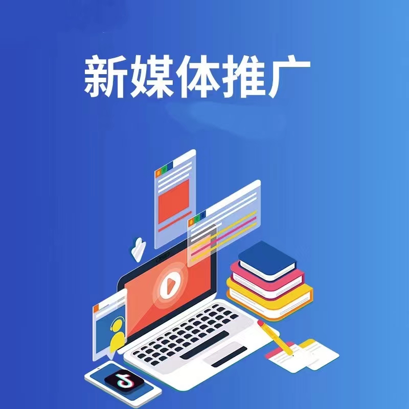抖音推广内容展示图