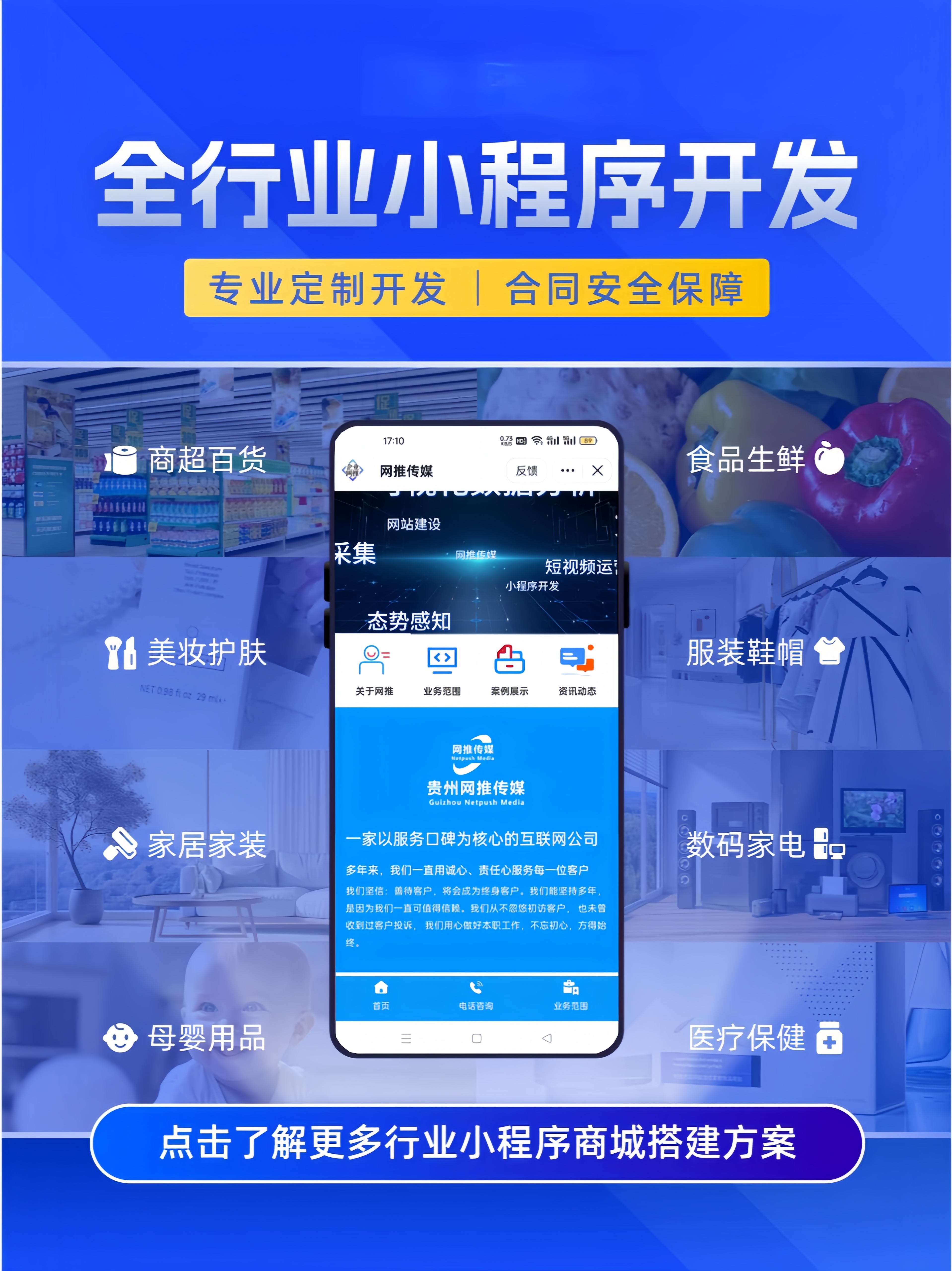 短视频运营场景图